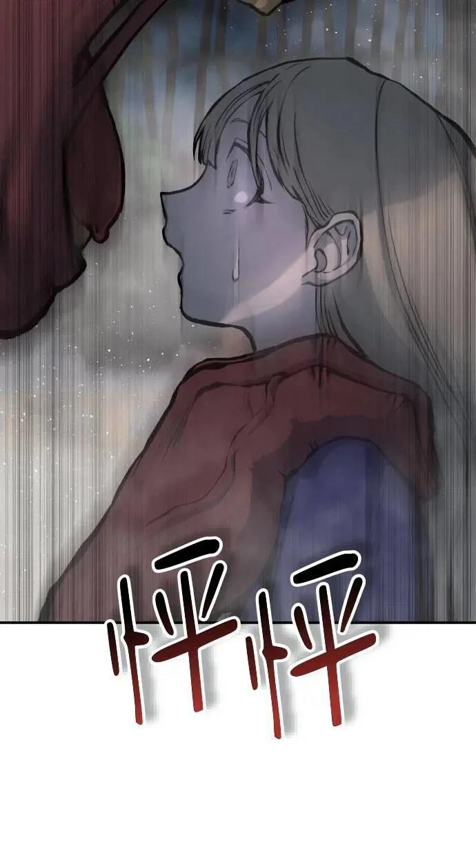 第53话6