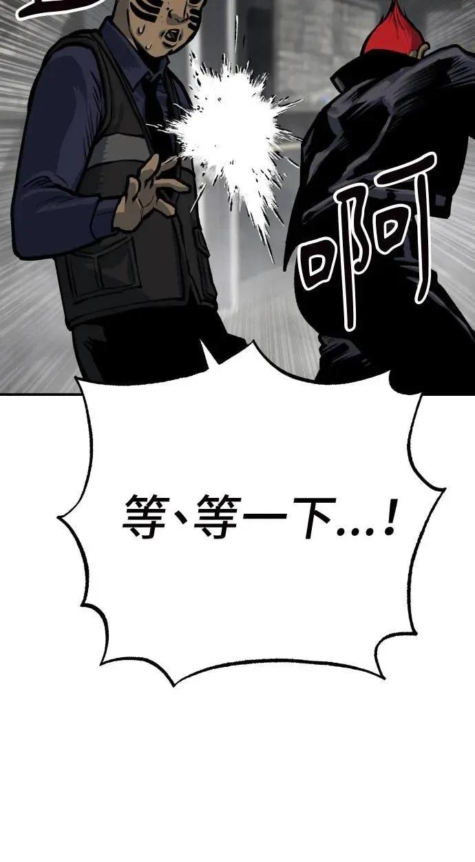 第53话61