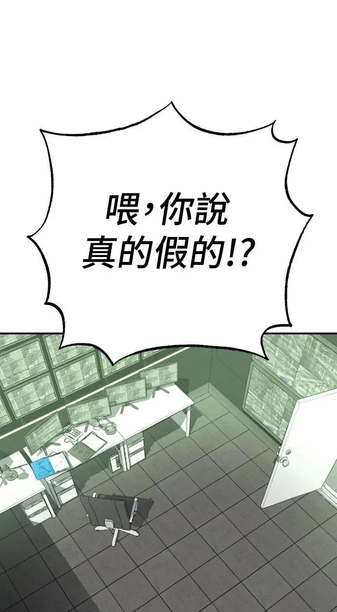 第53话62