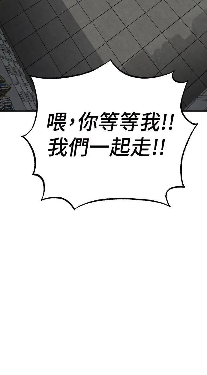 第53话63