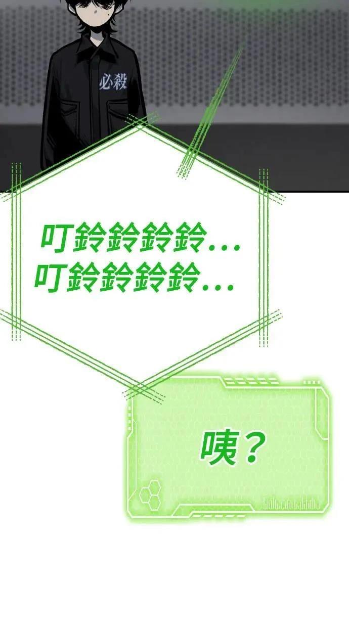 第53话65