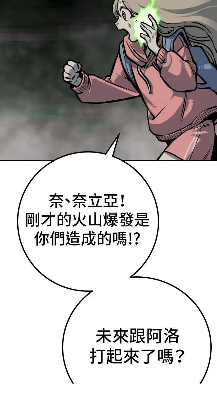 第53话67