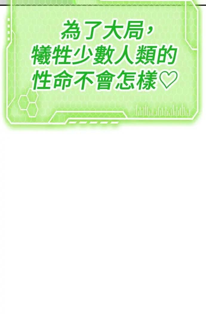 第53话79