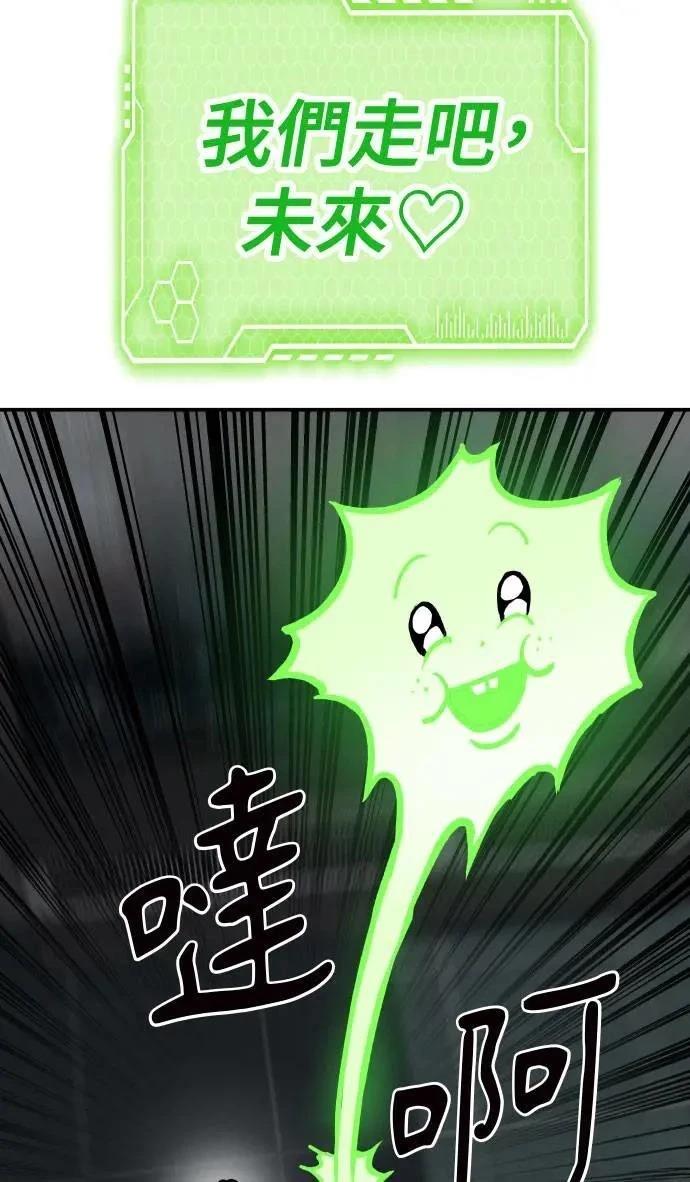 第53话82