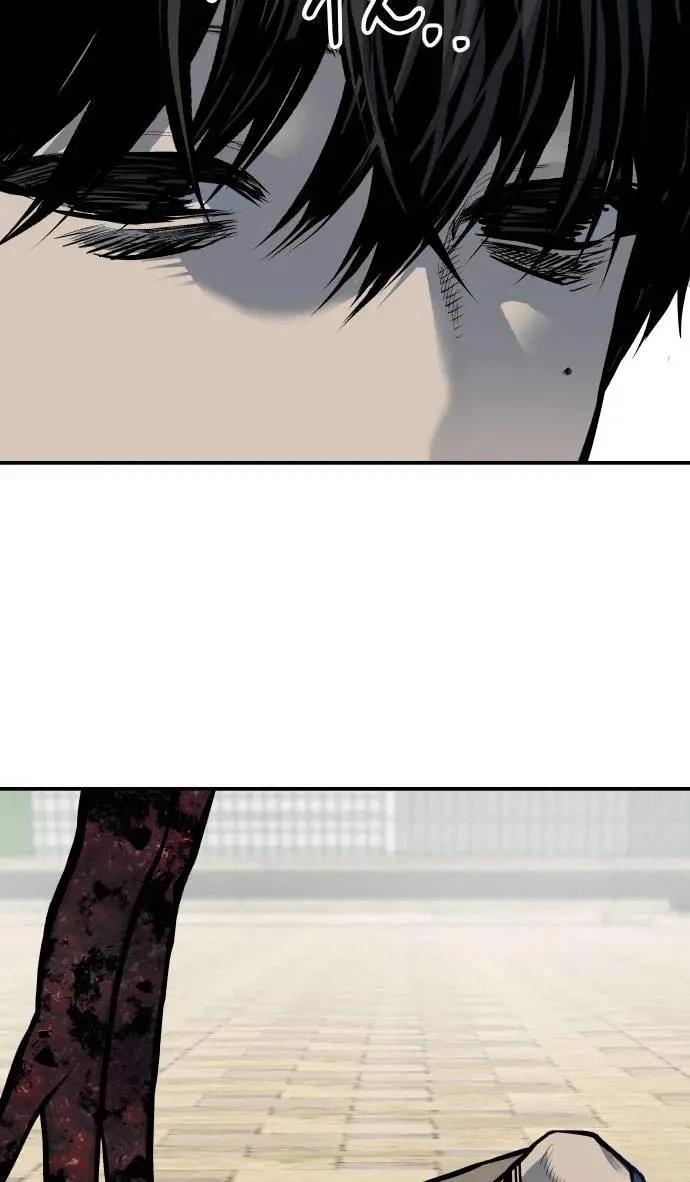 第53话84