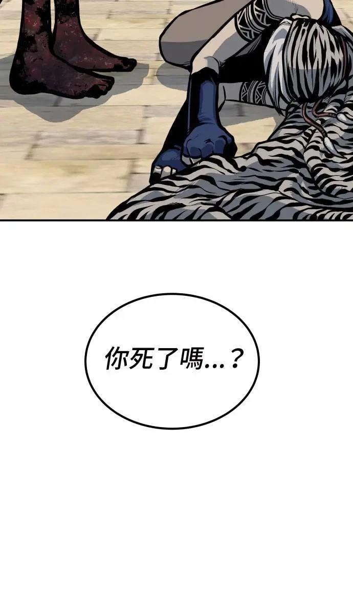 第53话85