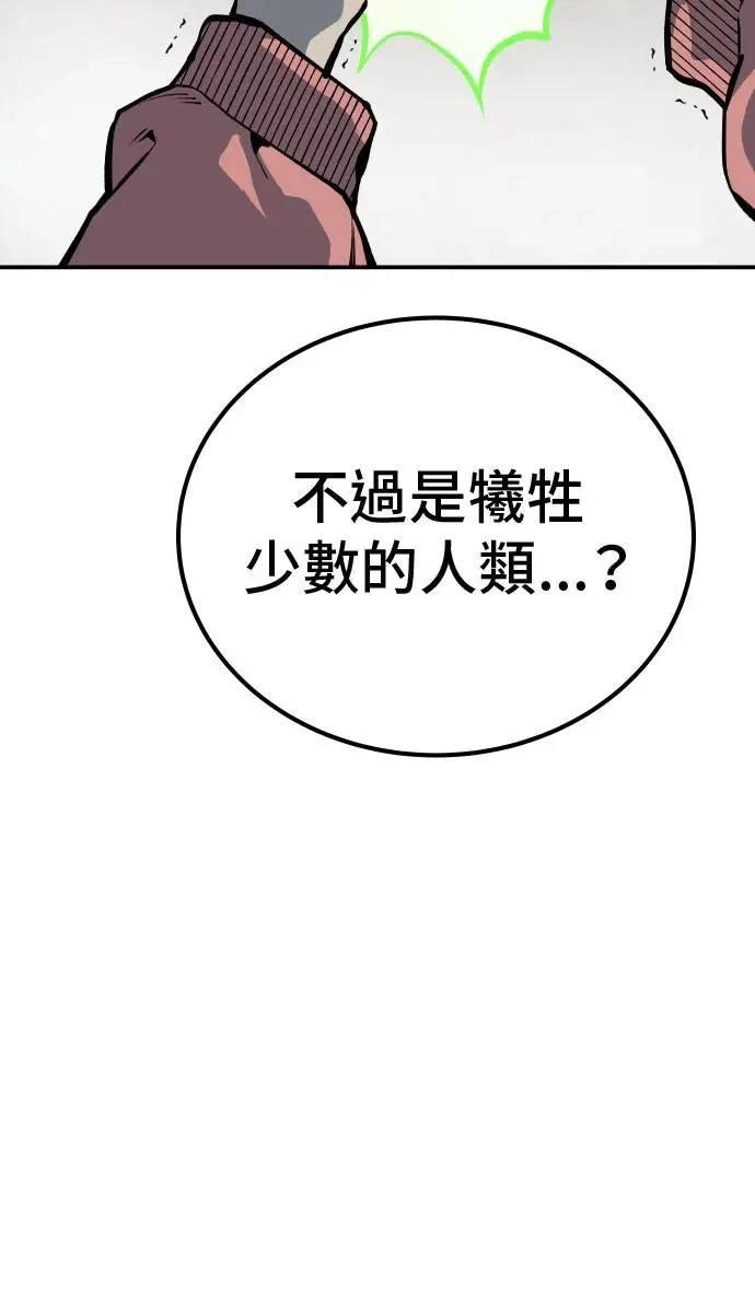 第53话89