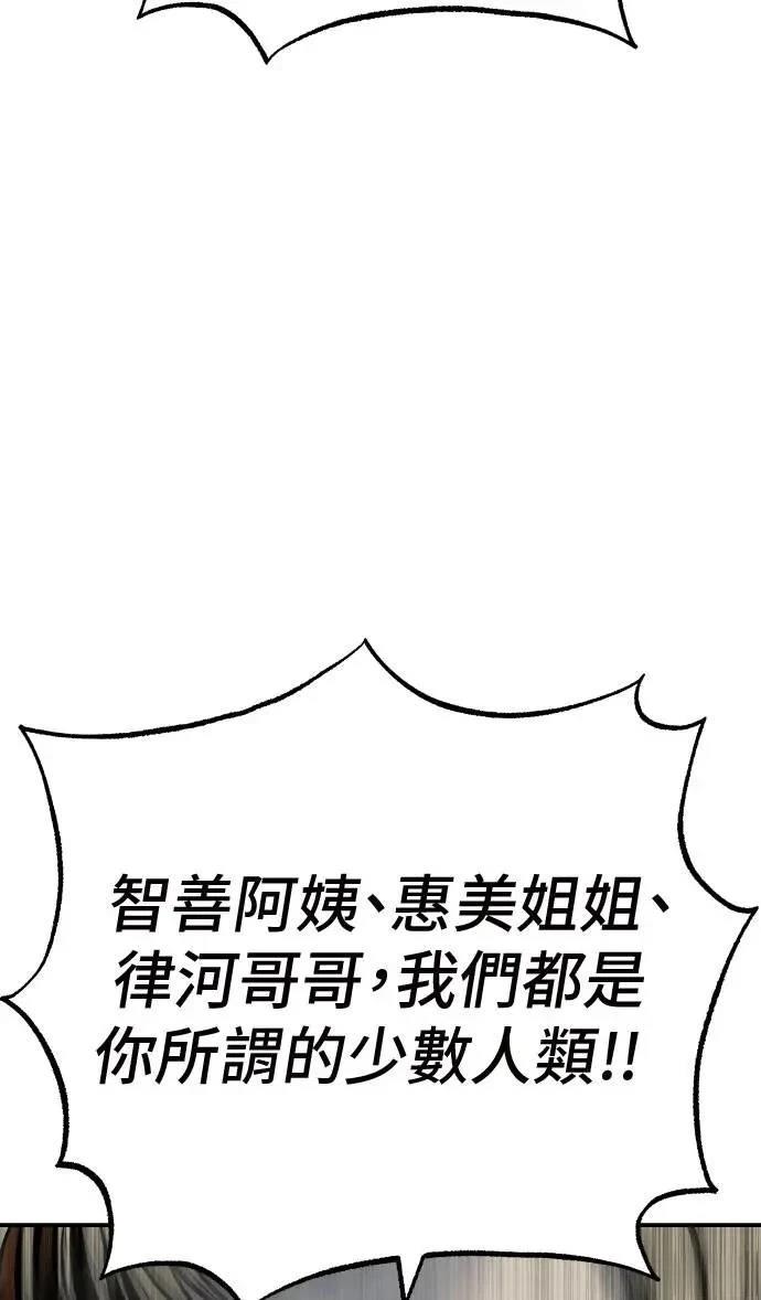 第53话92