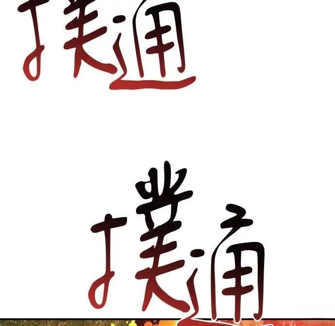 第56话102