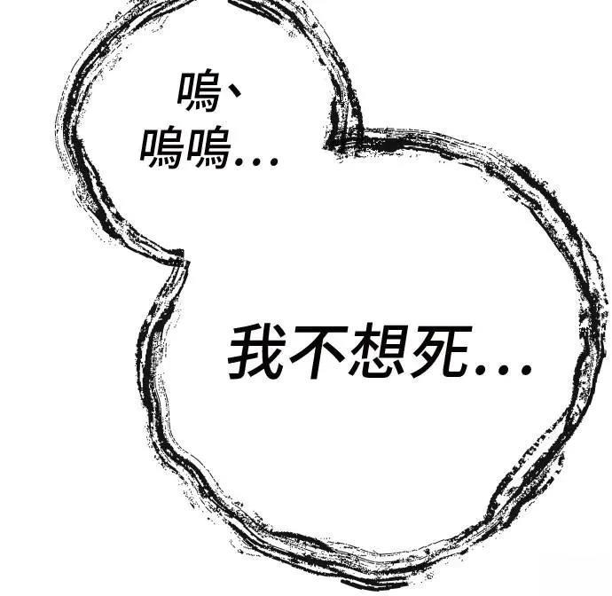 第56话104