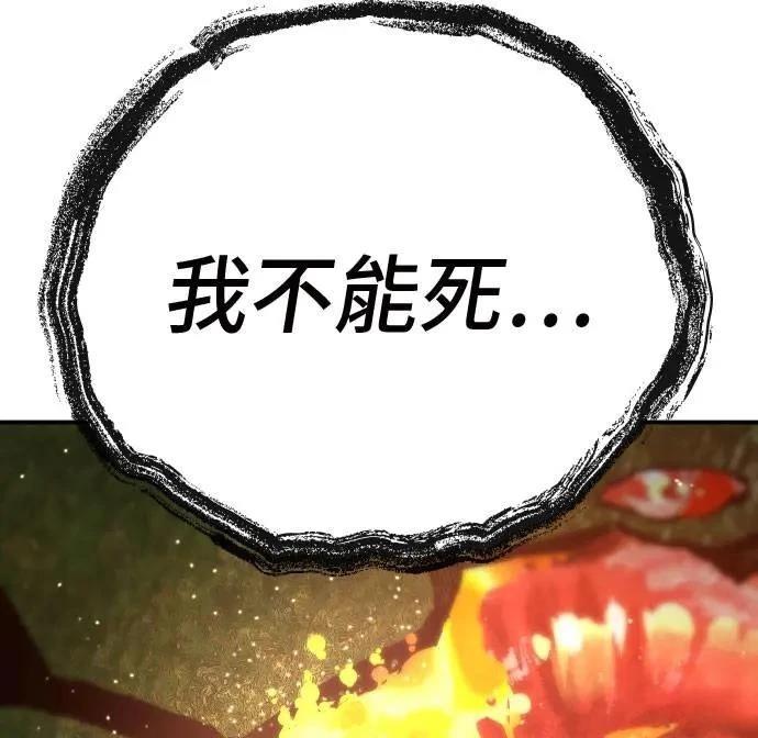 第56话106