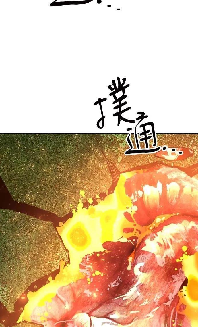 第56话11