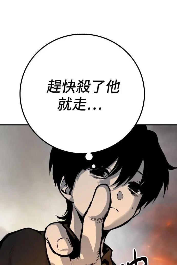 第56话110