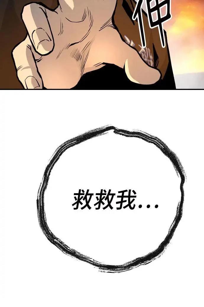 第56话111