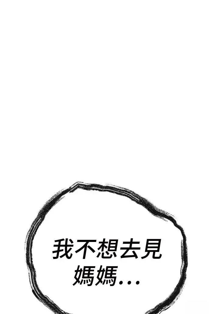 第56话112