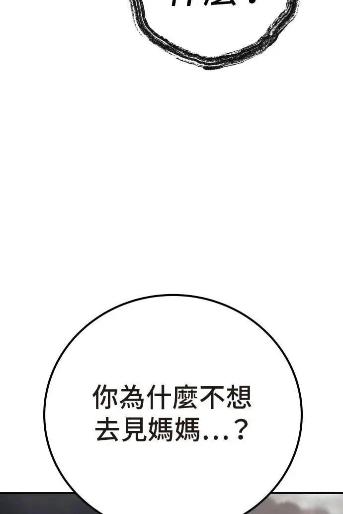 第56话117