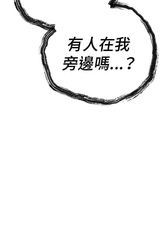 第56话119