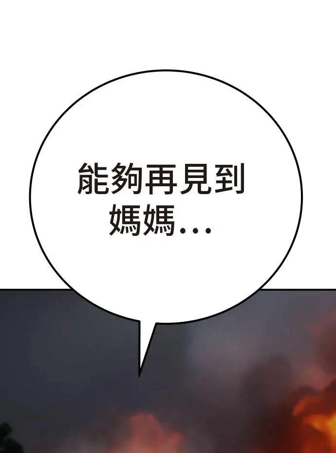 第56话120