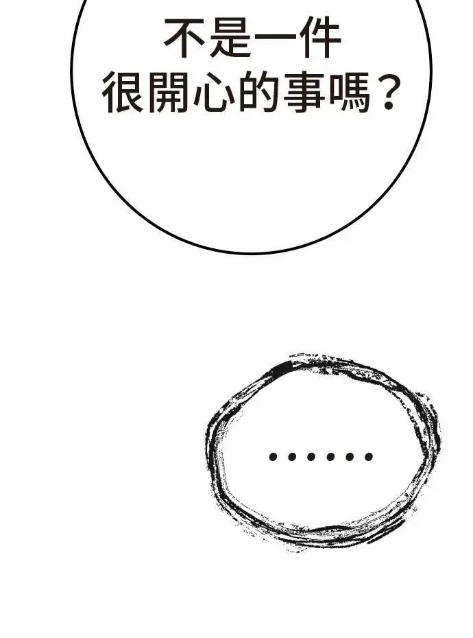 第56话122