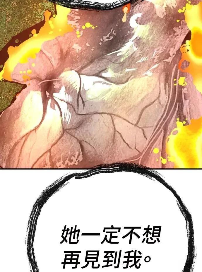 第56话126