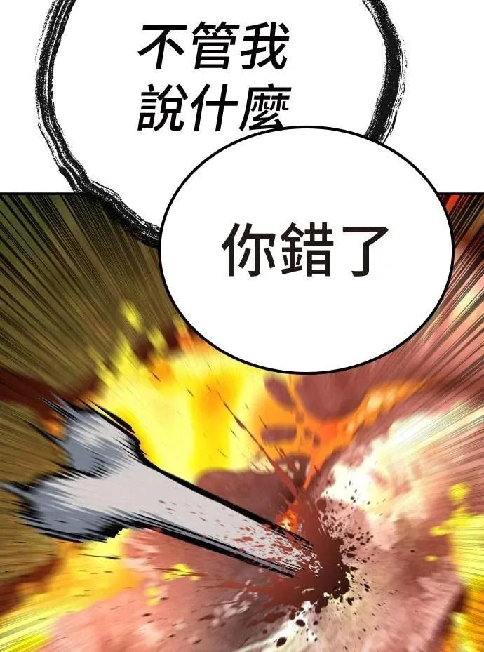 第56话128