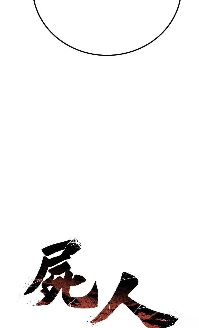 第56话13