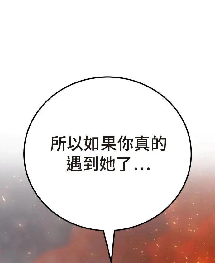 第56话132