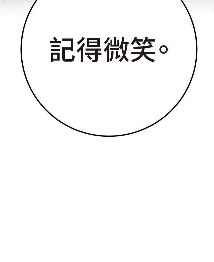 第56话136