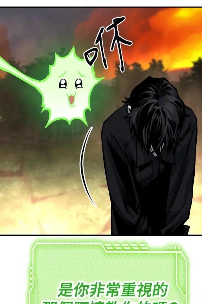 第56话145