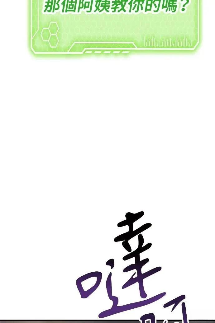 第56话146