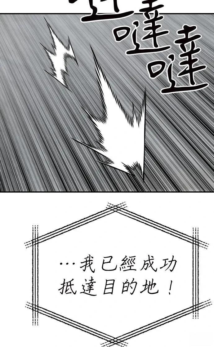 第56话151