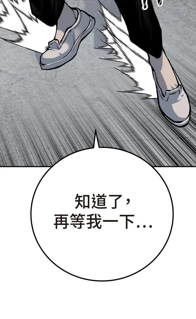 第56话156