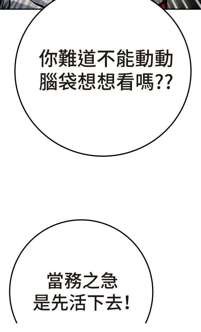 第56话16