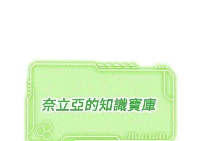 第56话161
