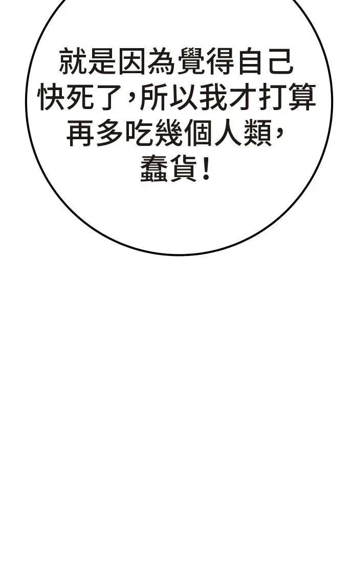 第56话19