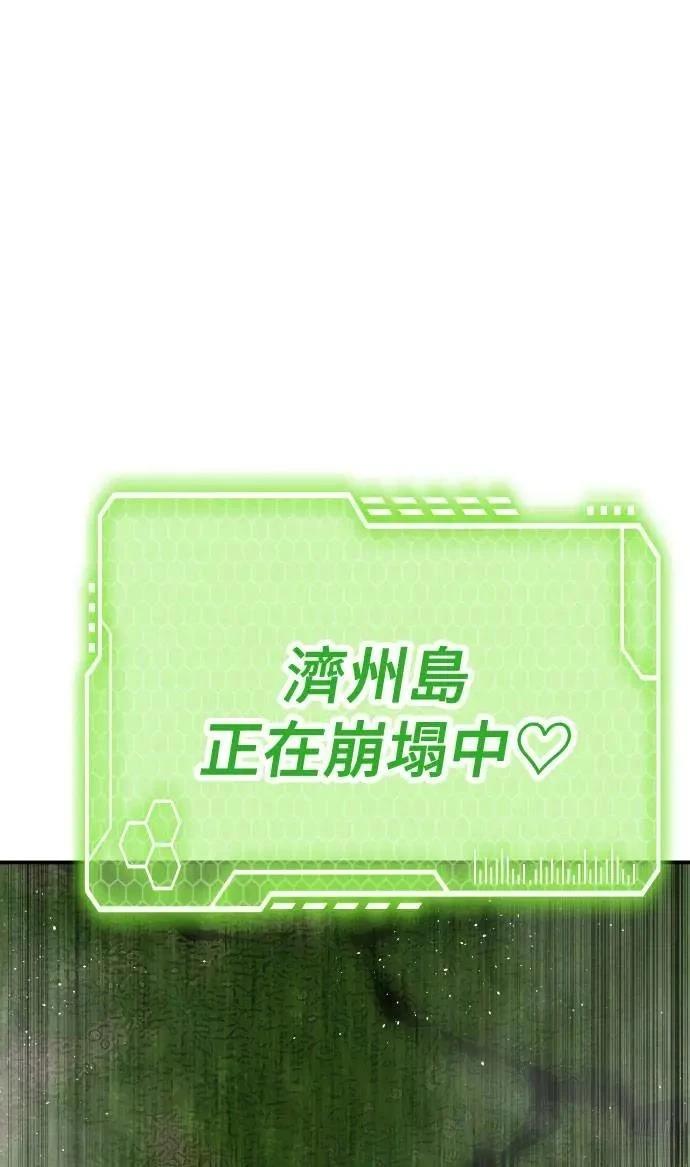 第56话2