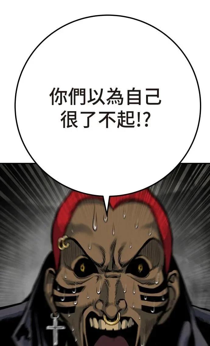 第56话20