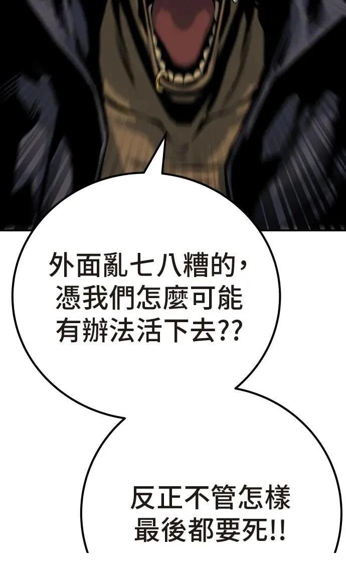 第56话21