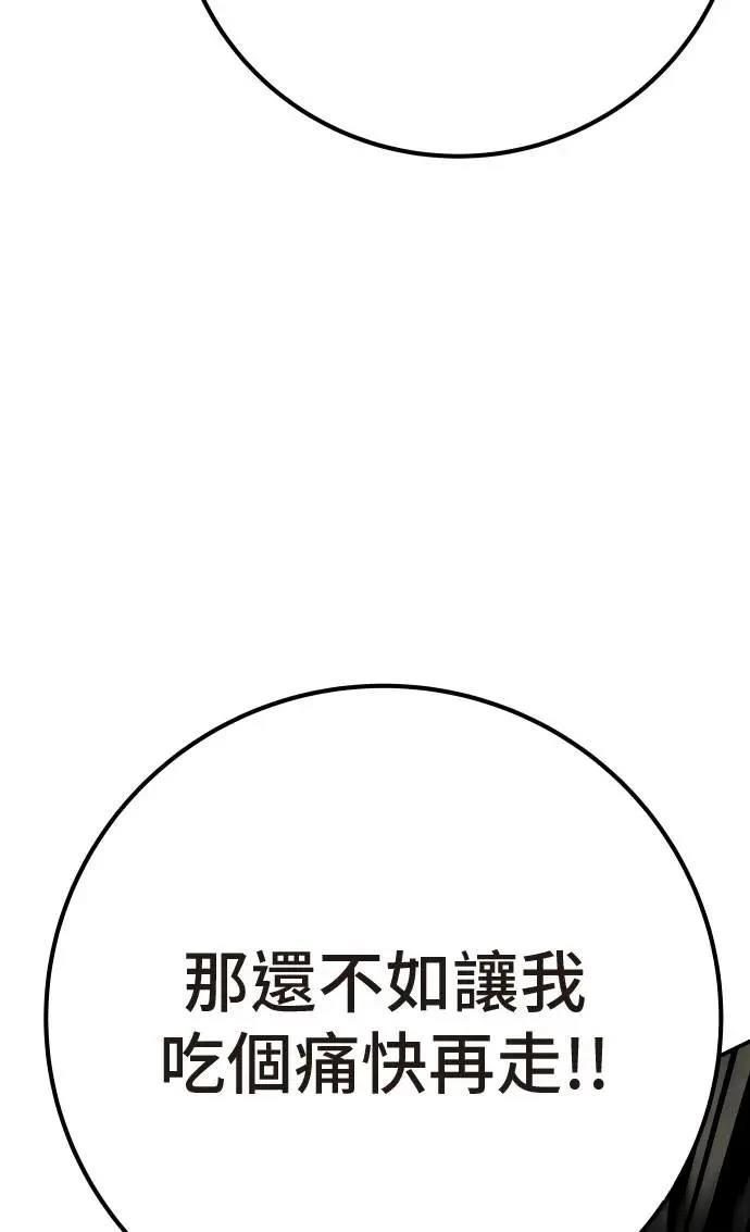 第56话22