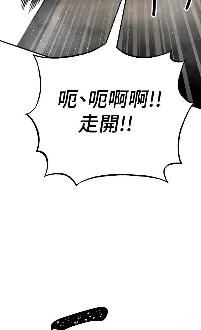 第56话24