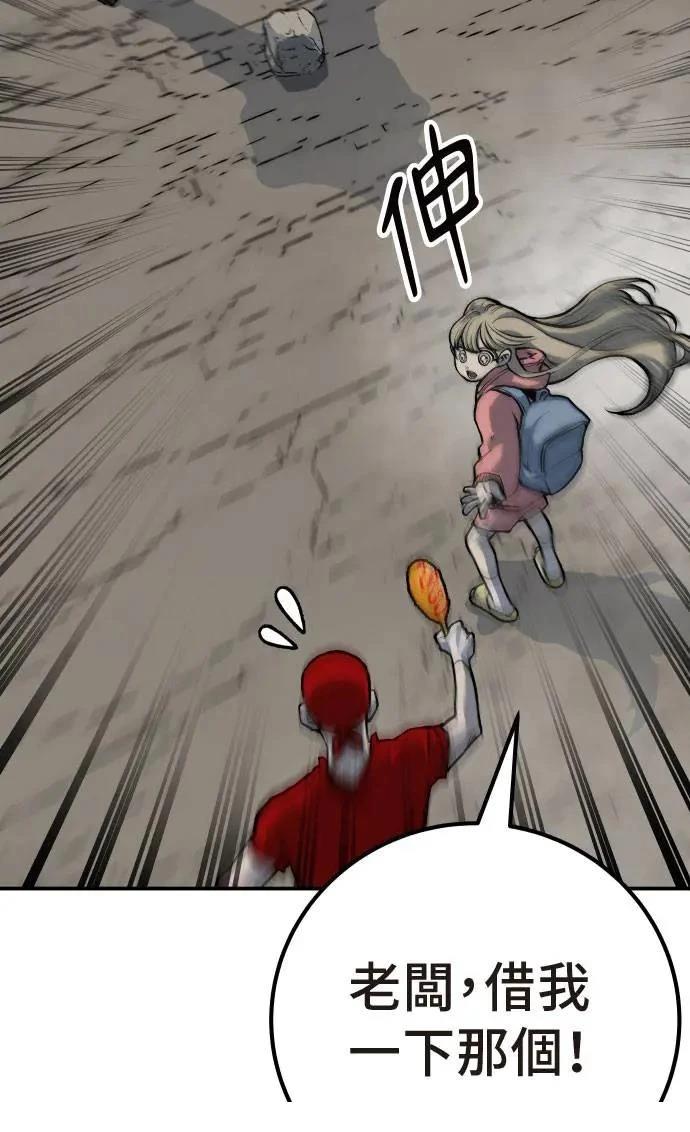 第56话28