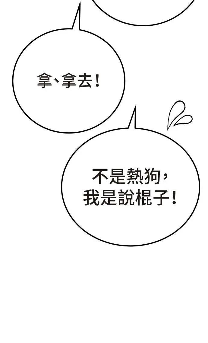 第56话29