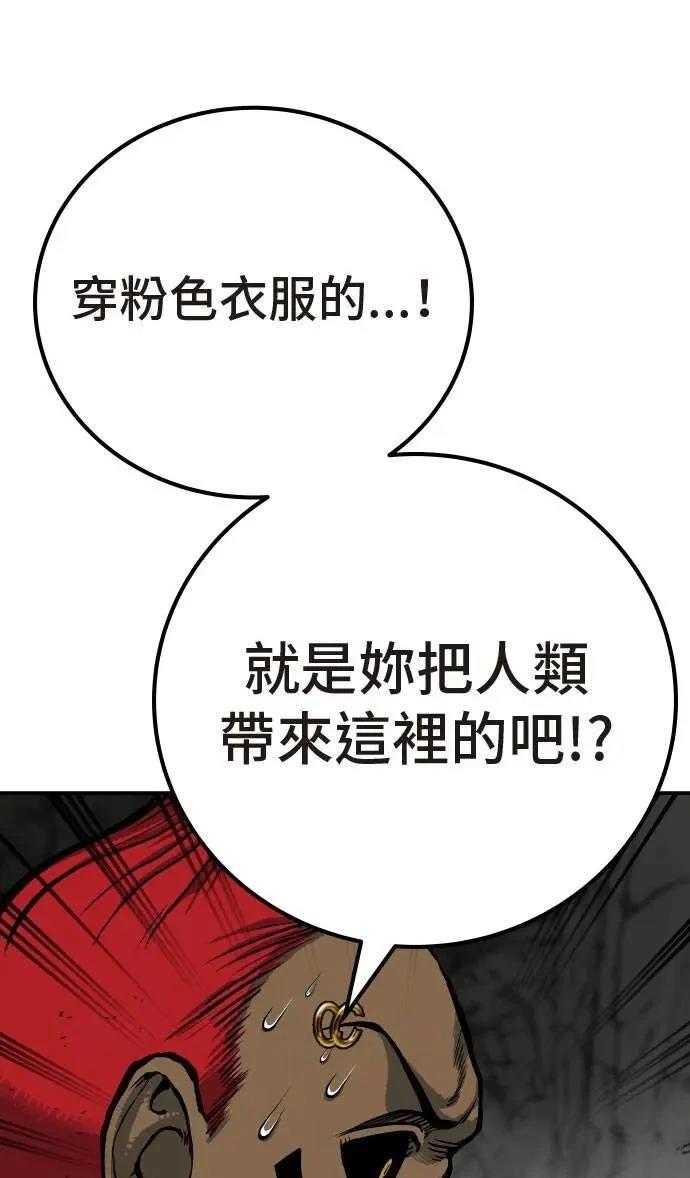 第56话30