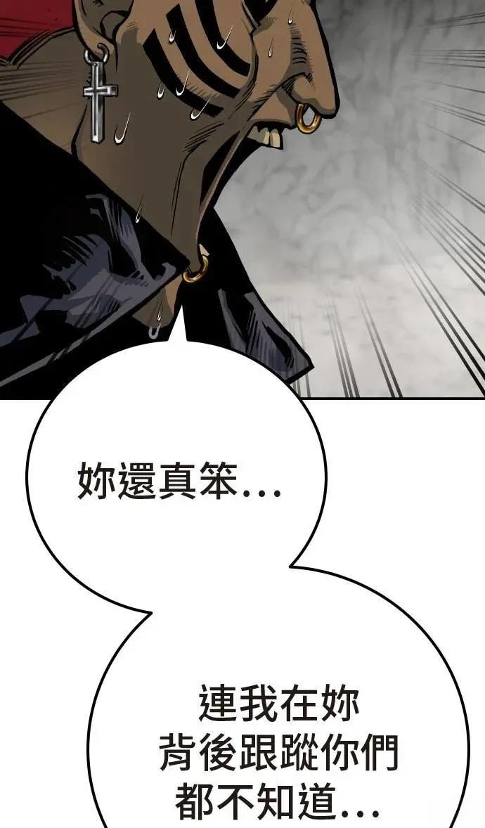 第56话31