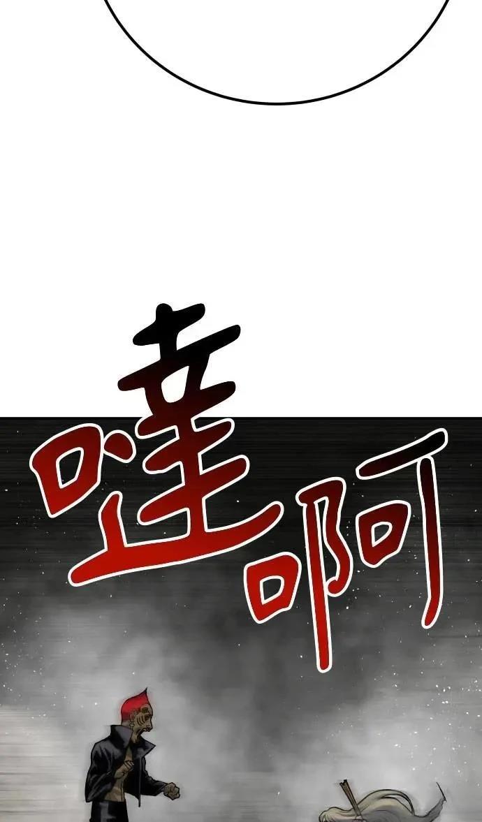 第56话32