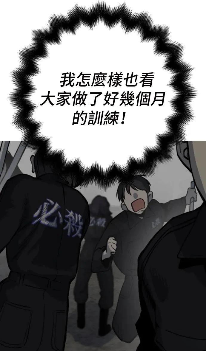 第56话34