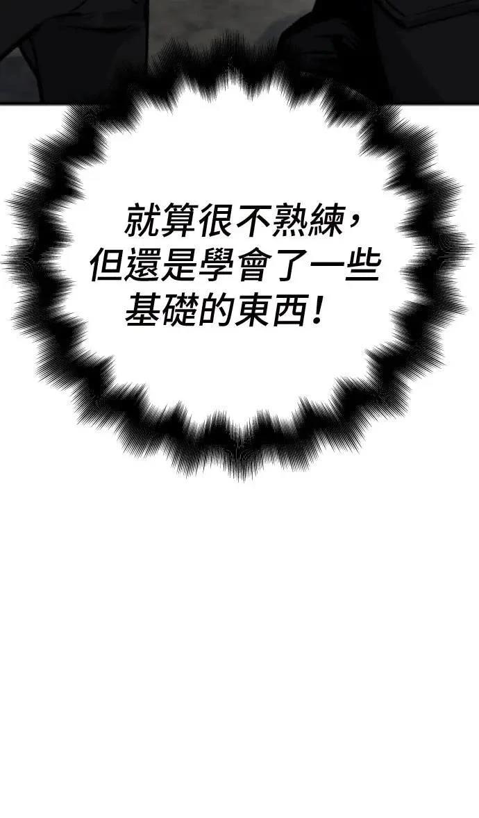 第56话35