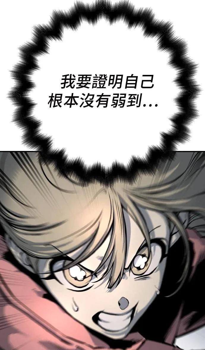 第56话36
