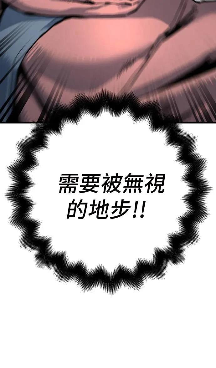 第56话37