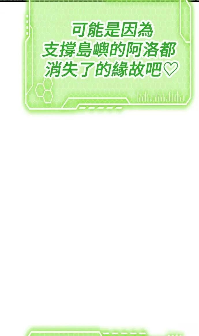 第56话4